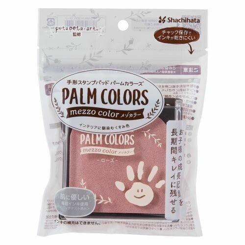 Handprint Stamp Pad Palm Colors / Shachihata - Image 5