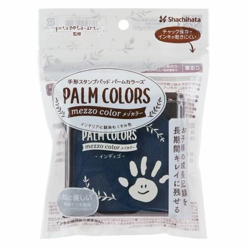 Handprint Stamp Pad Palm Colors / Shachihata - Image 7