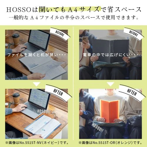 Hard Holder HOSSO A4 Half-Fold File / KING JIM - Image 9