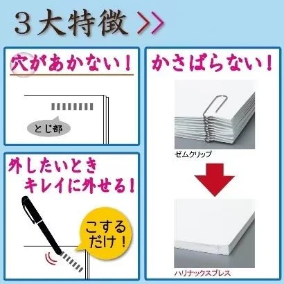 Harinacs Press Staple-less Stapler / KOKUYO - Image 8