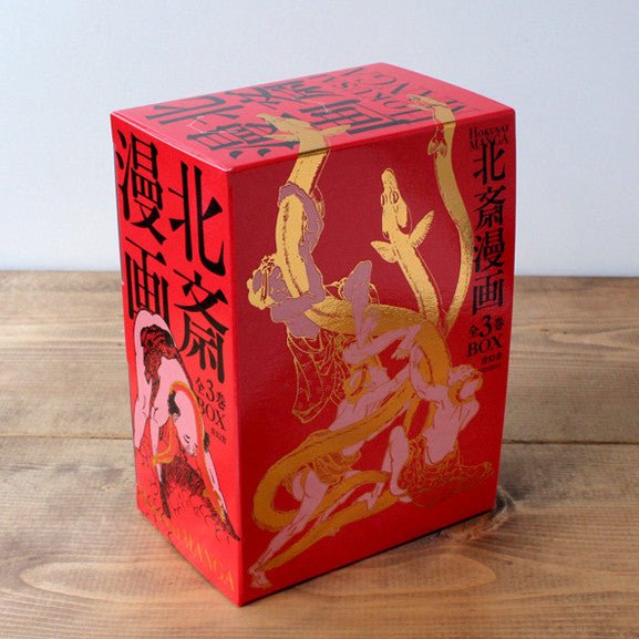 Hokusai Manga BOX Complete 3-Volume Set / Seigensha
