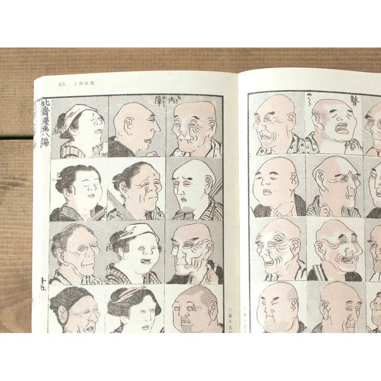 Hokusai Manga BOX Complete 3-Volume Set / Seigensha - Image 5