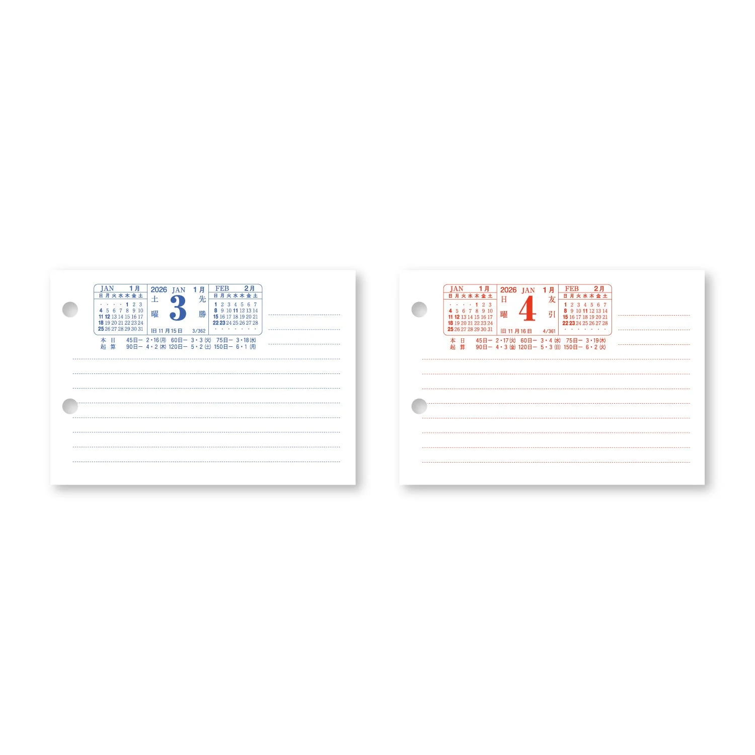 Horizontal Desktop Daily Memo Calendar 2026 / Shin Nihon Calendar - Image 5