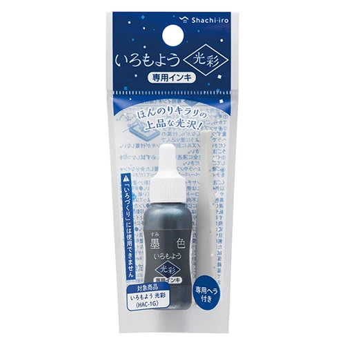 Iromoyo Shiny Stamp Pad Ink Refill / Shachihata - Image 3
