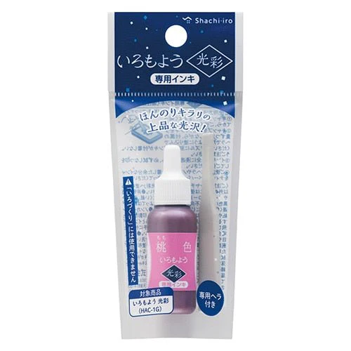 Iromoyo Shiny Stamp Pad Ink Refill / Shachihata - Image 4