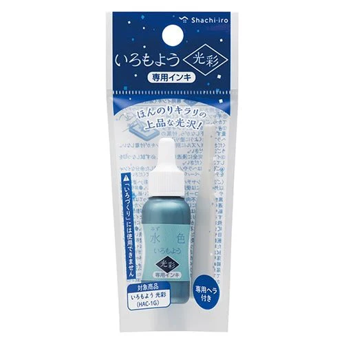 Iromoyo Shiny Stamp Pad Ink Refill / Shachihata - Image 7