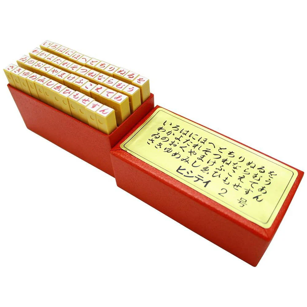 Japanese Alphabet Stamps / Shachihata - Image 4