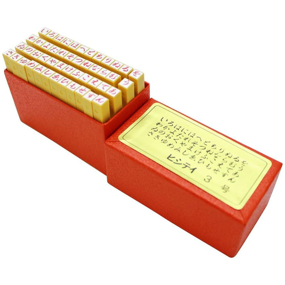 Japanese Alphabet Stamps / Shachihata - Image 5