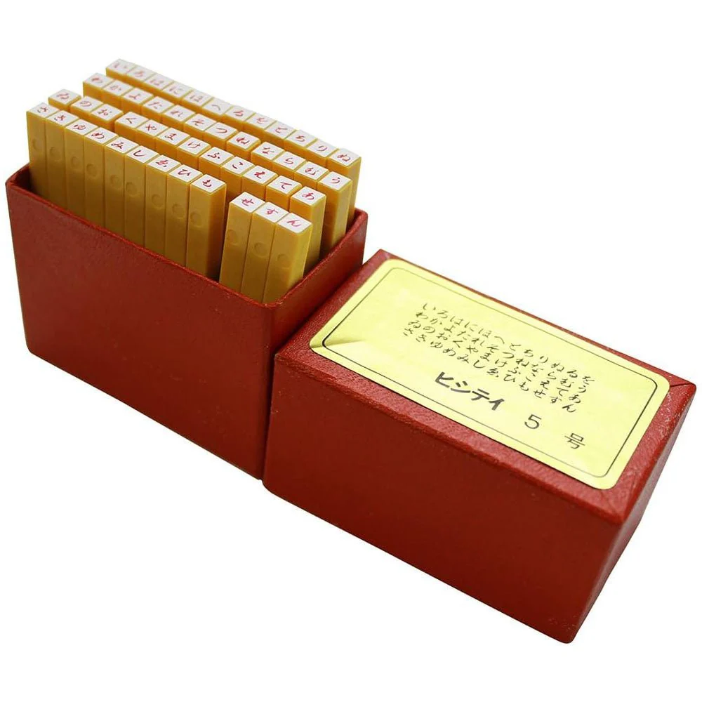 Japanese Alphabet Stamps / Shachihata - Image 7
