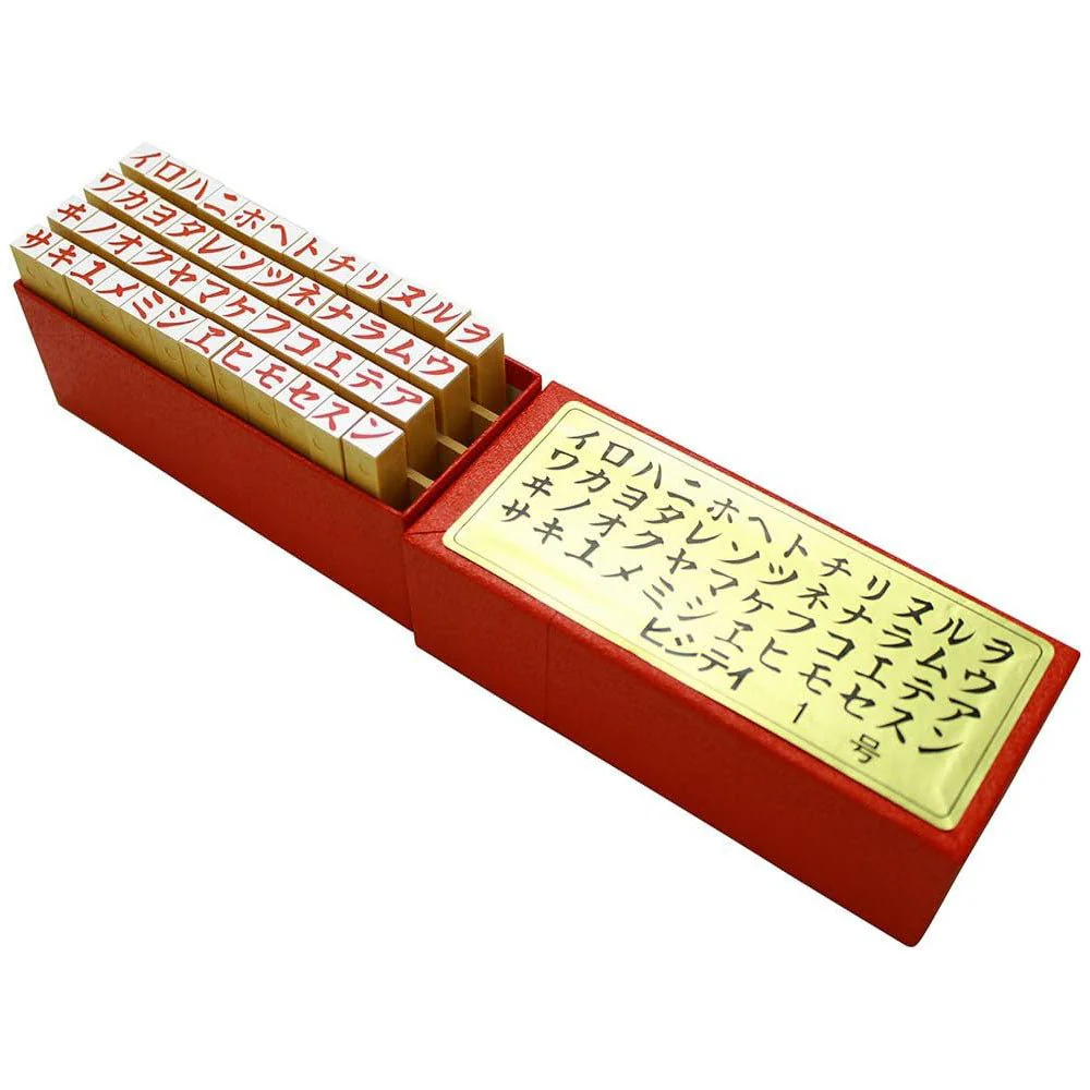 Japanese Alphabet Stamps / Shachihata - Image 8