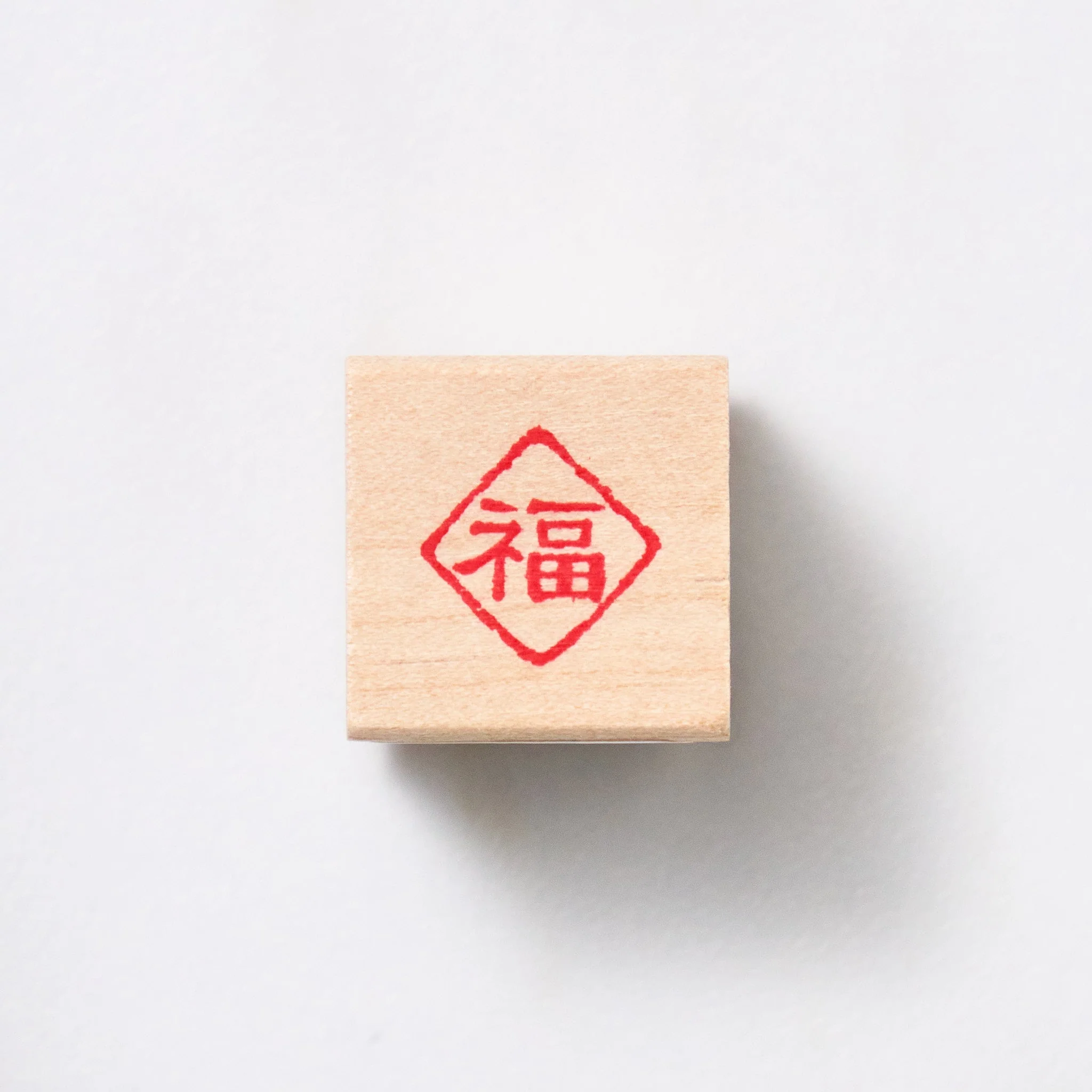 Japanese New Year 2025 Mini Stamp / KODOMO NO KAO - Image 11