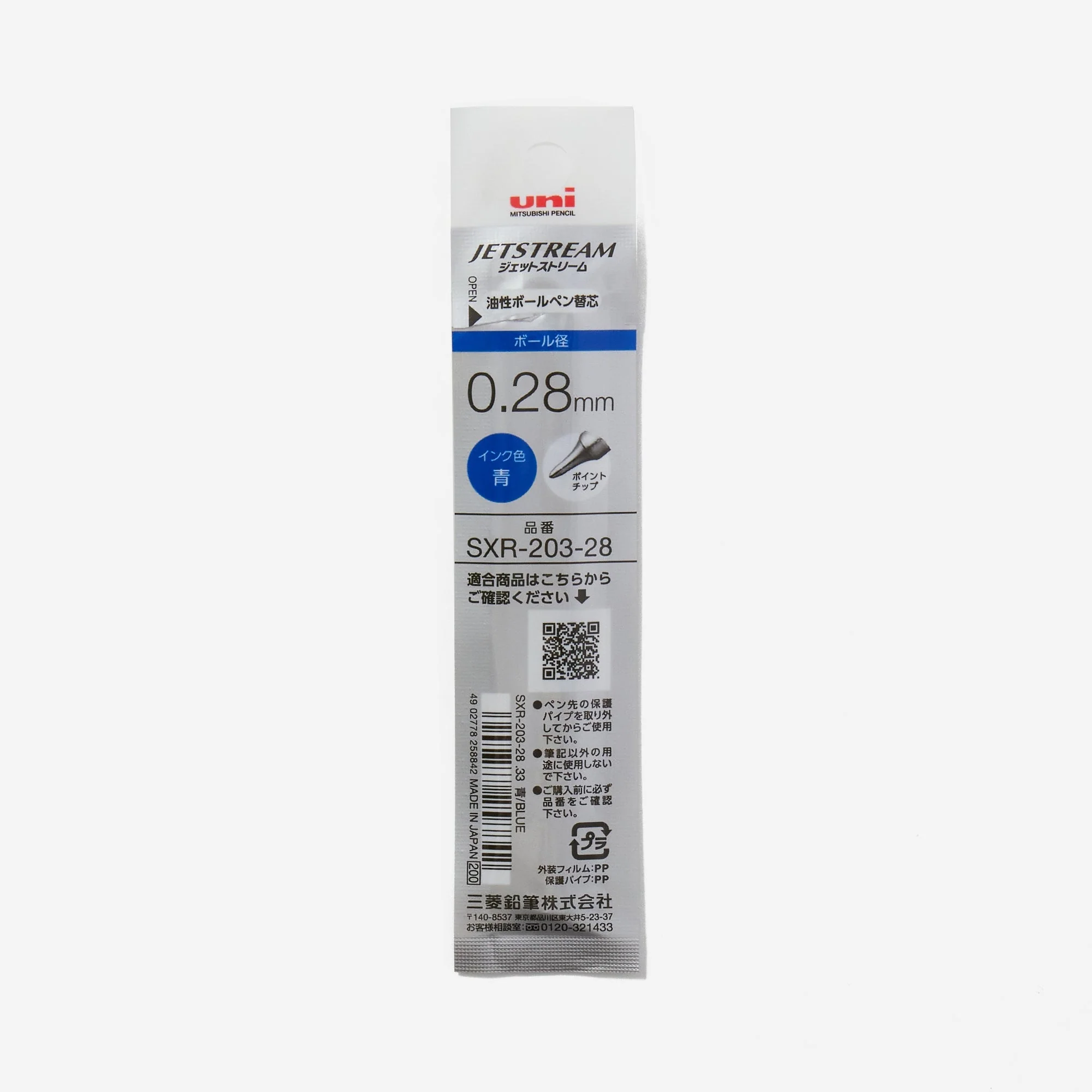 Jetstream Ink Refill SXR-203 / uni Mitsubishi Pencil - Image 4