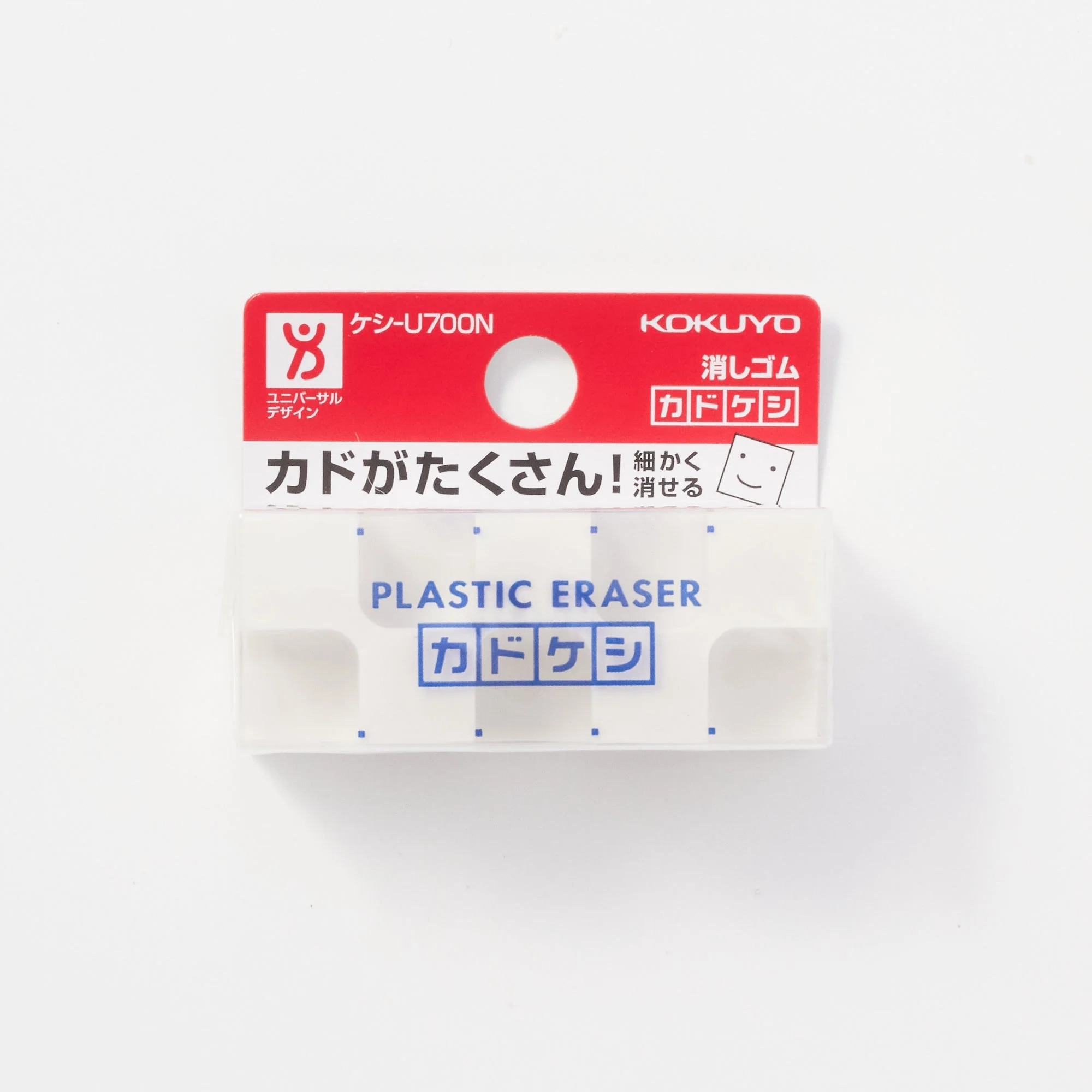Kadokeshi Plastic Eraser / KOKUYO