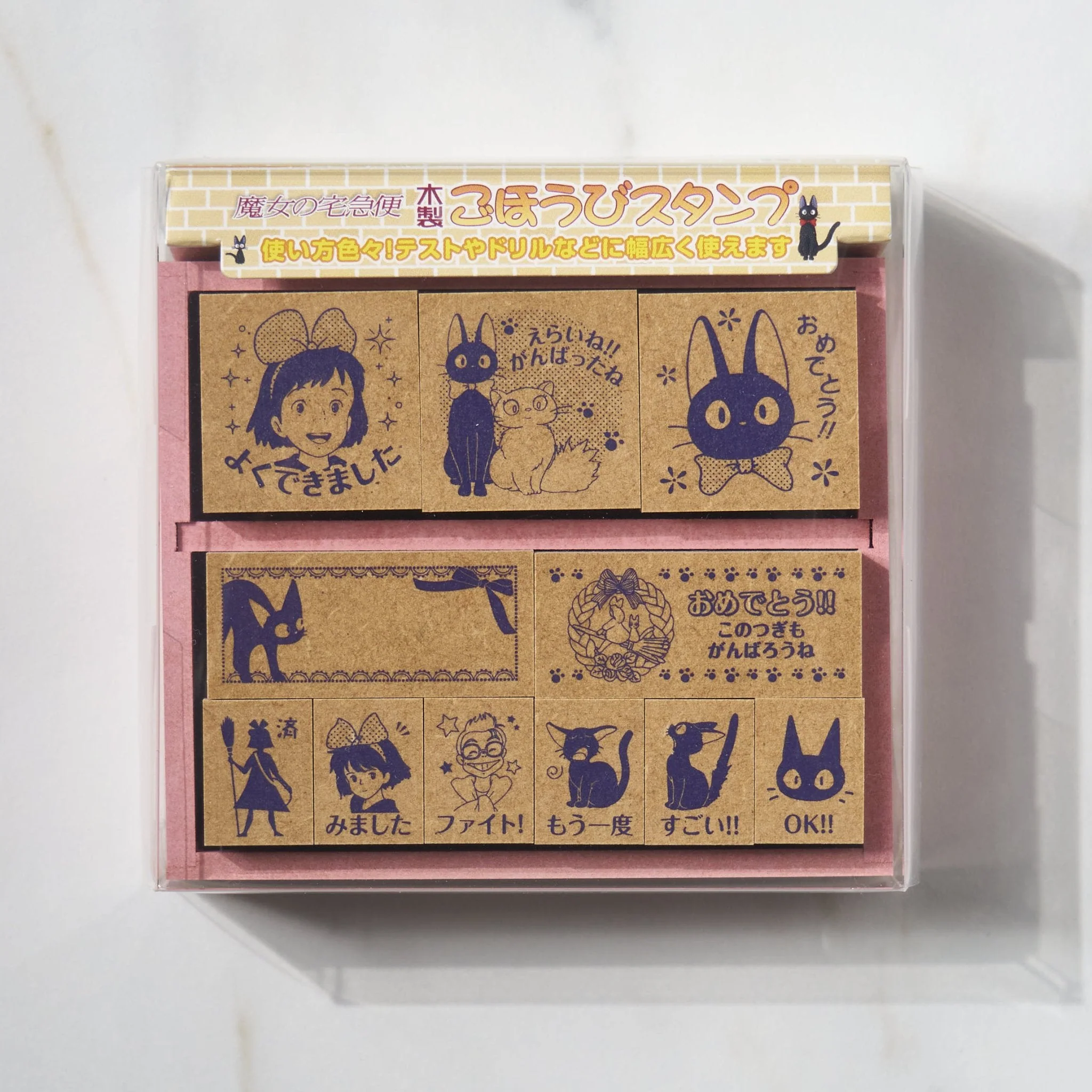 Kiki's Delivery Service Japanese Reward Stamp Set Studio Ghibli / BEVERLY
