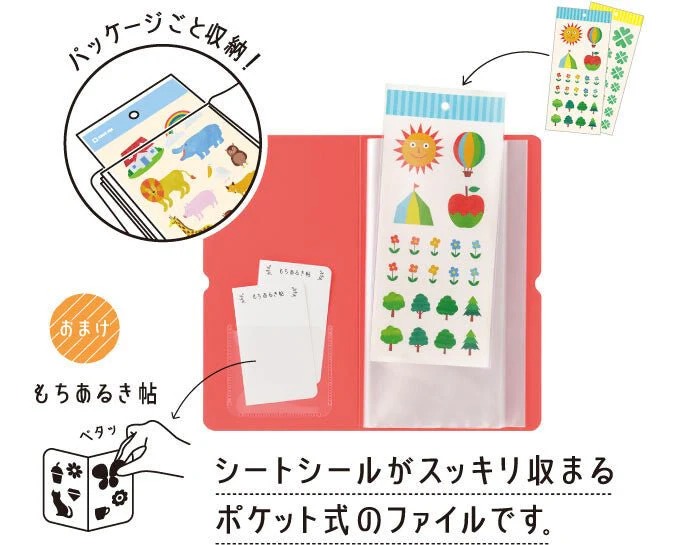 KING JIM KITTA Otona Sticker Collection Folder / KING JIM - Image 3