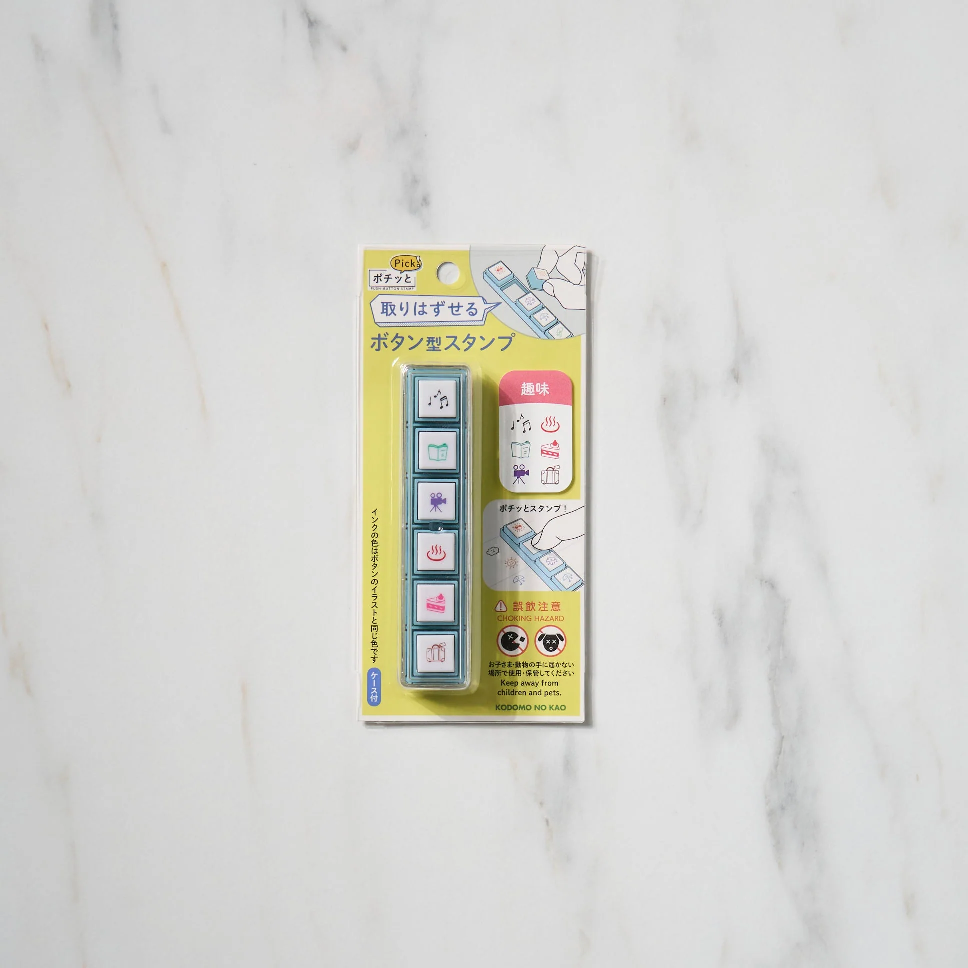 Pochitto Pick! Push-Button Stamp / KODOMO NO KAO - Image 3