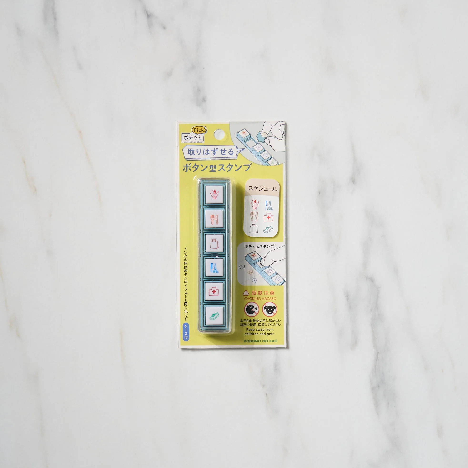 Pochitto Pick! Push-Button Stamp / KODOMO NO KAO - Image 9