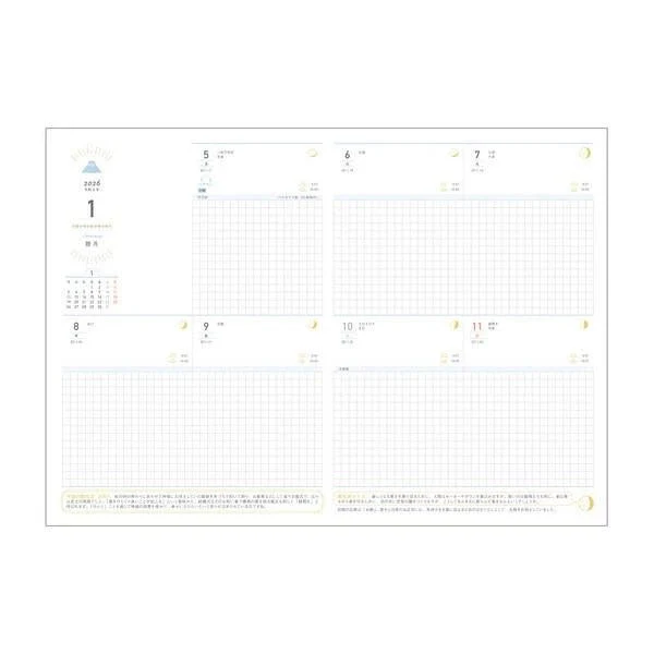 Koyomi Seikatsu Notebook 2026 A5 Weekly / Shin Nihon Calendar - Image 3