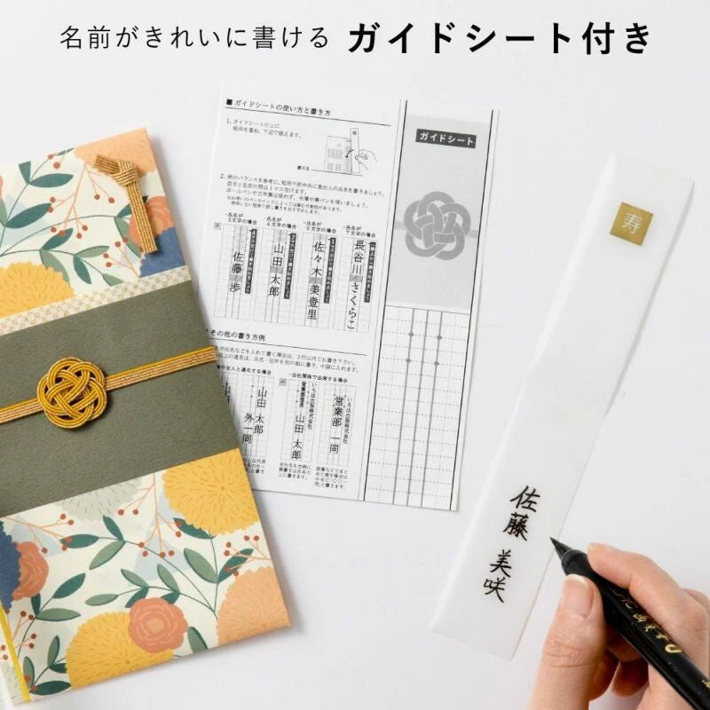 LAMPER Celebration Envelope LSF2 Ceremonial Money Envelope / IROHA PUBLISHING - Image 15