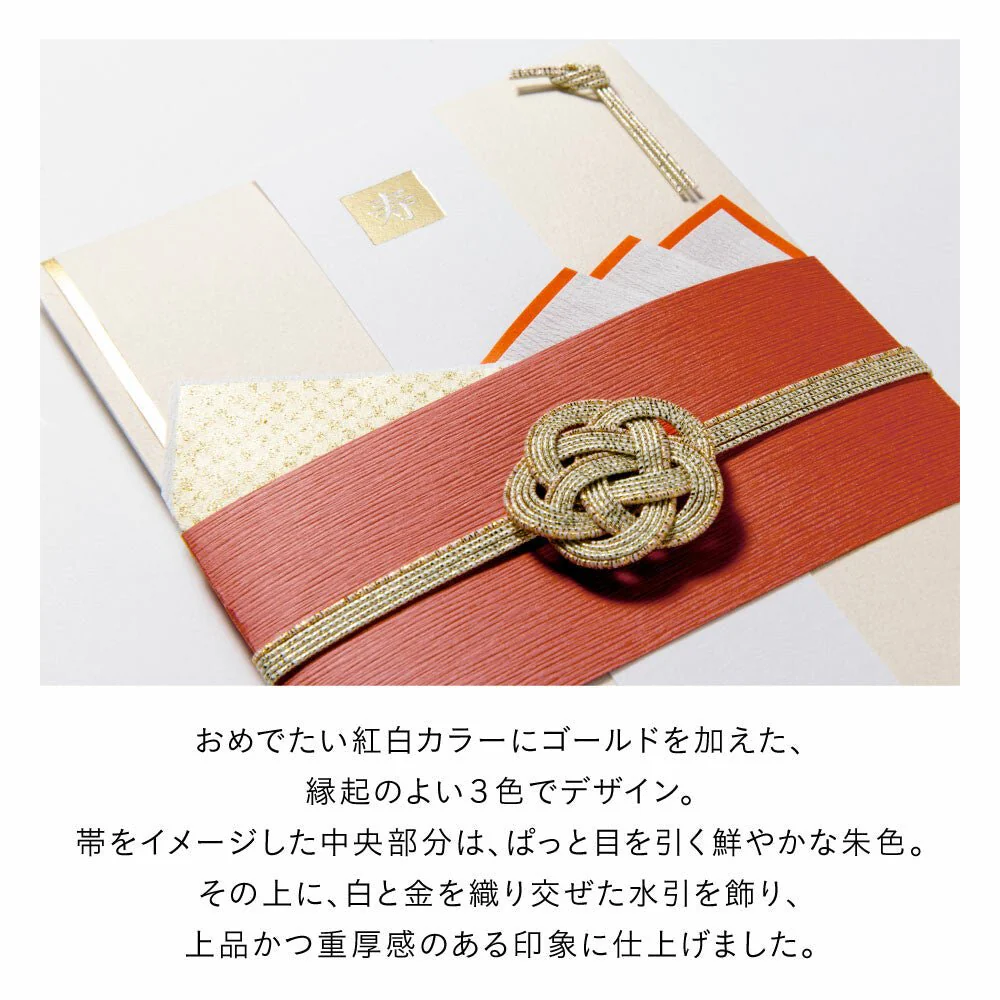 LAMPER Dress-Up Congratulatory Envelope LSF2 / IROHA PUBLISHING - Image 4