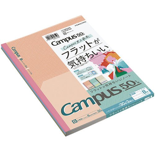 [Limited] Campus 50th Anniversary Flat Kimochii Notebook Semi B5 Size / KOKUYO - Image 2
