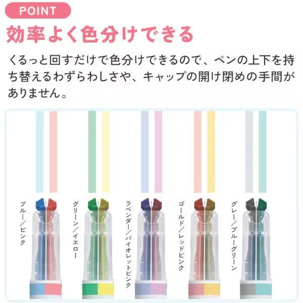 [Limited] Campus Dual Tone Highlighter Positive & Relaxing / KOKUYO - Image 7