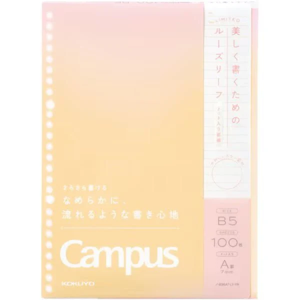 [Limited] Campus Loose Leaf Semi B5 Positive & Relaxing / KOKUYO - Image 2