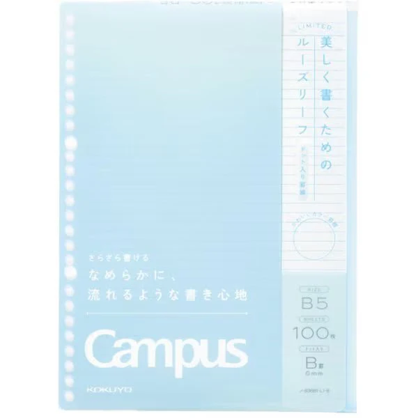 [Limited] Campus Loose Leaf Semi B5 Positive & Relaxing / KOKUYO - Image 3