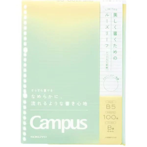 [Limited] Campus Loose Leaf Semi B5 Positive & Relaxing / KOKUYO - Image 4
