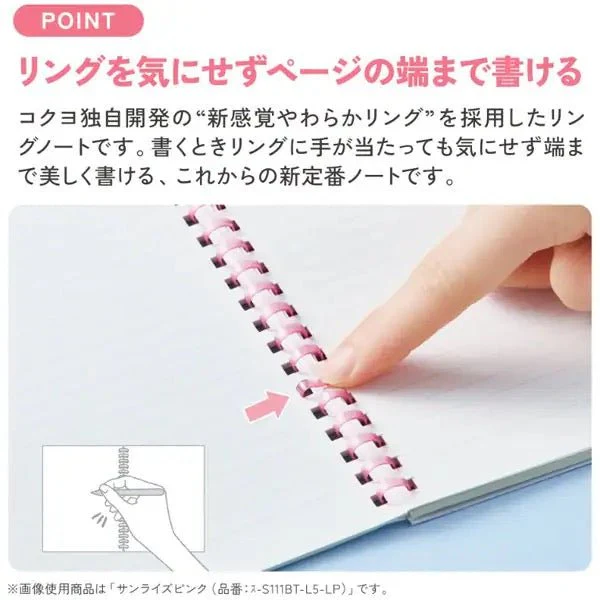 [Limited] Campus Soft Ring Positive & Relaxing Notebook / KOKUYO - Image 7