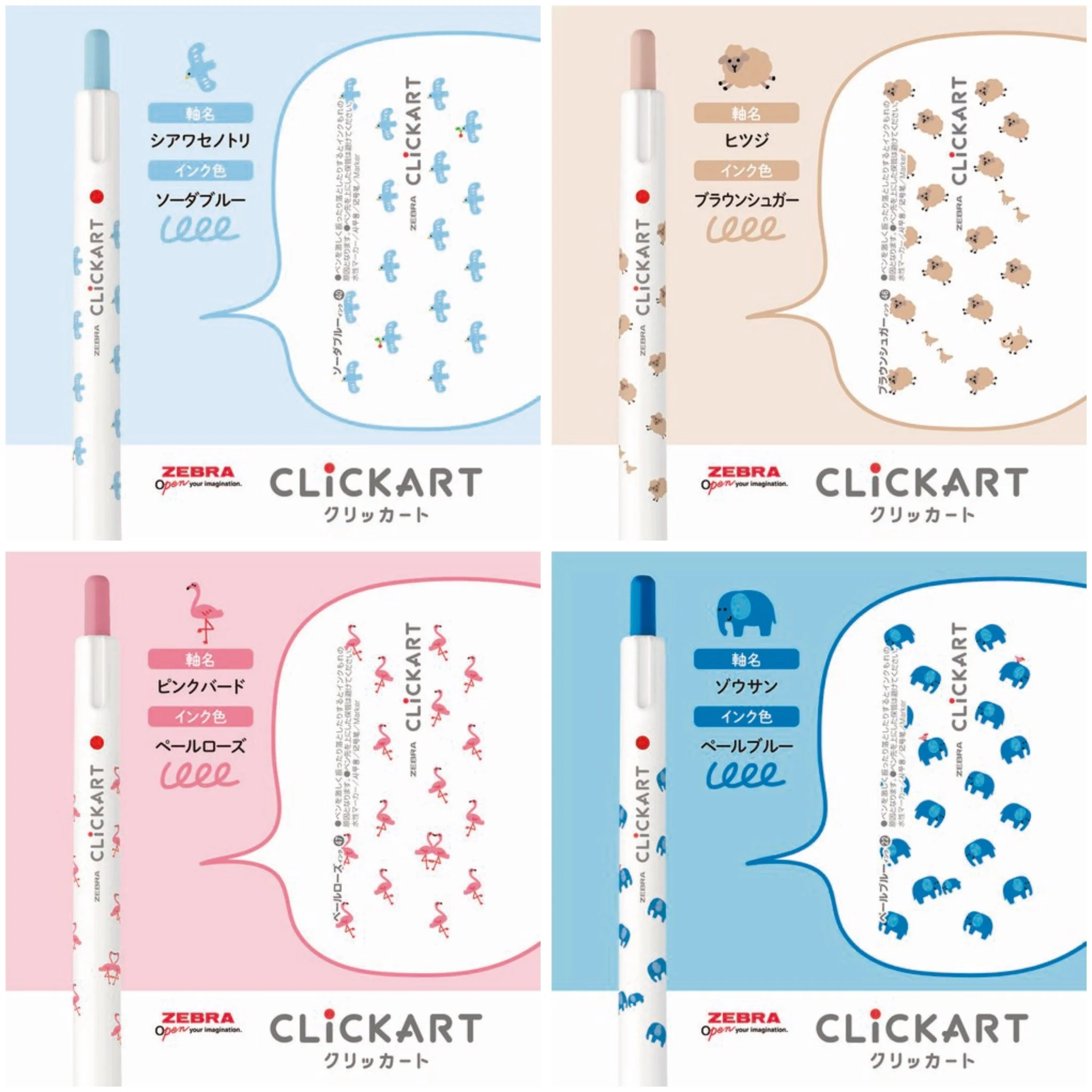 [Limited] Clickart Water-Based Markers Yurukawa Festival Series 4 Color Set / Zebra - Image 10