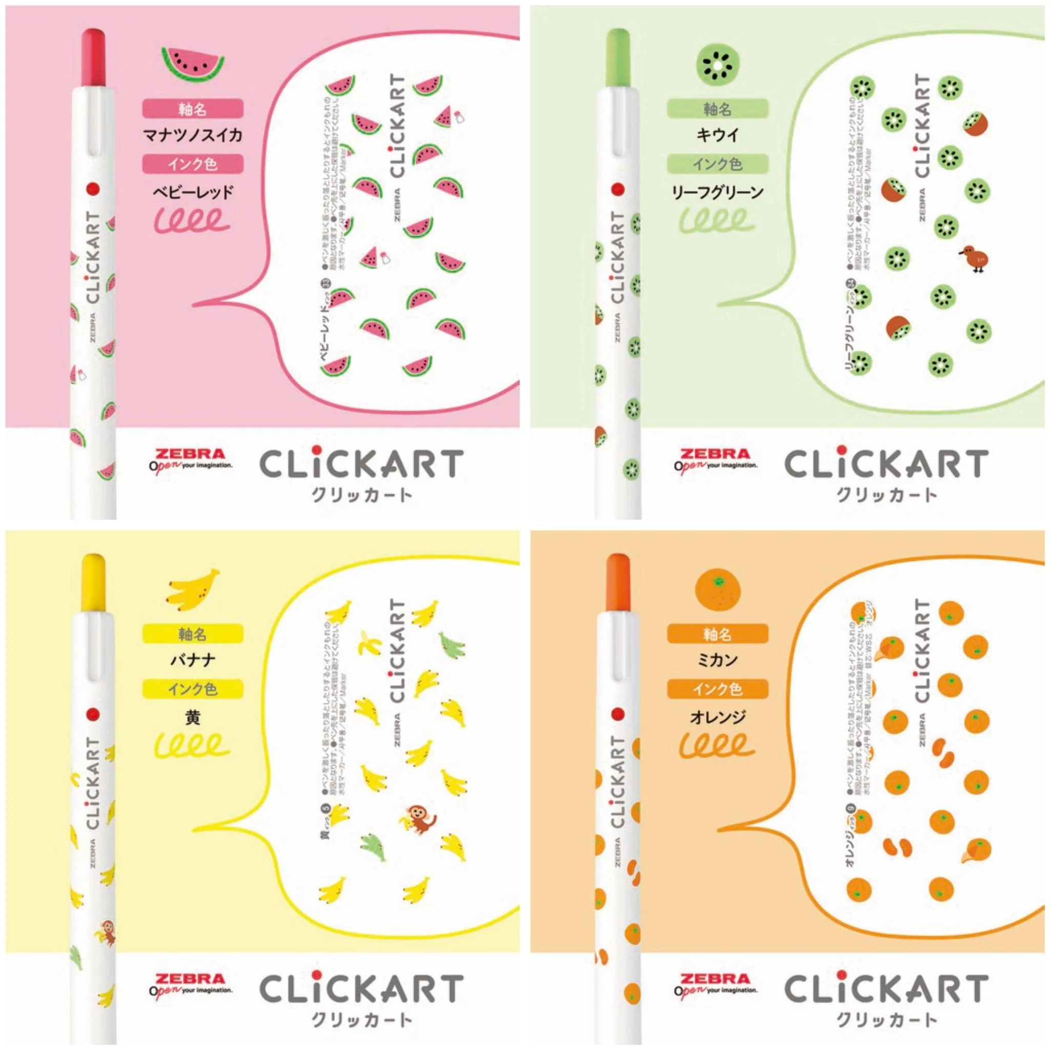 [Limited] Clickart Water-Based Markers Yurukawa Festival Series 4 Color Set / Zebra - Image 9