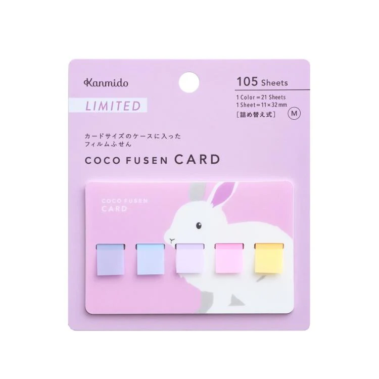 [Limited] Coco Fusen Card Animal Designs / Kanmido - Image 2