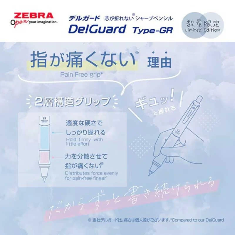 [Limited] DelGuard Grip Relaxation Color Mechanical Pencil / Zebra - Image 6