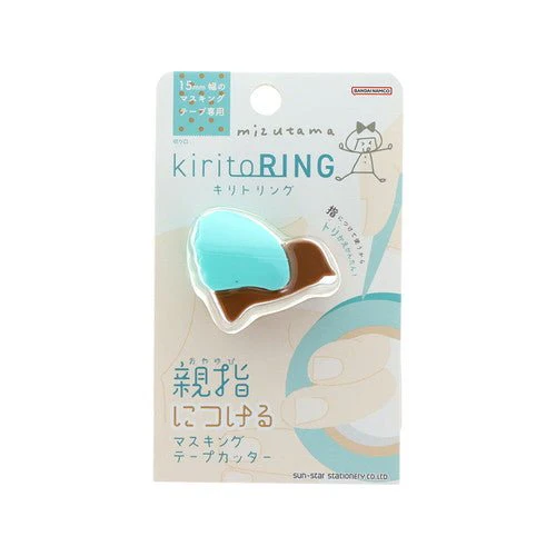 [Limited] kiritoRING Tape Cutter / Sun-Star - Image 3