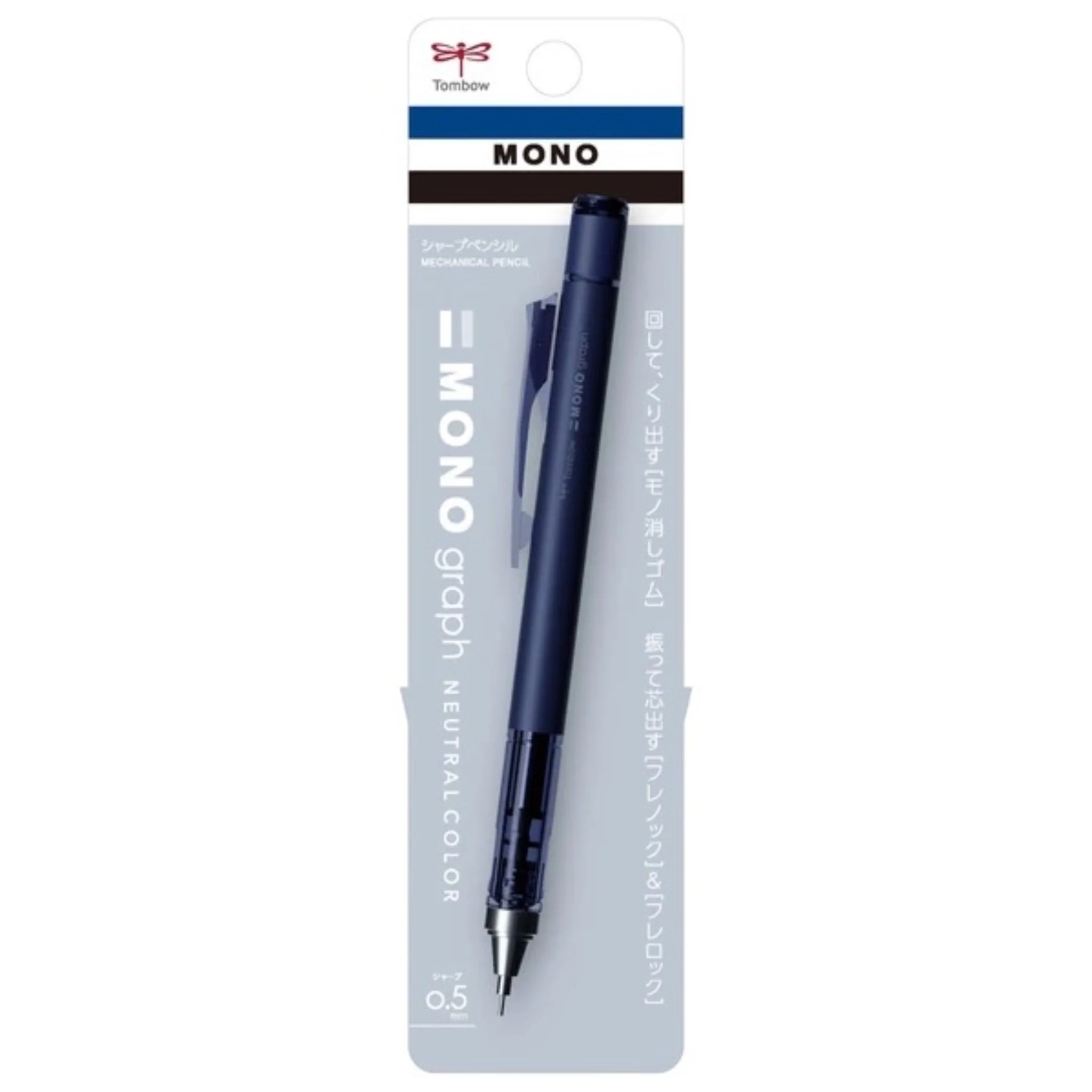 [Limited] MONO Graph Mechanical Pencil Neutral Color / Tombow
