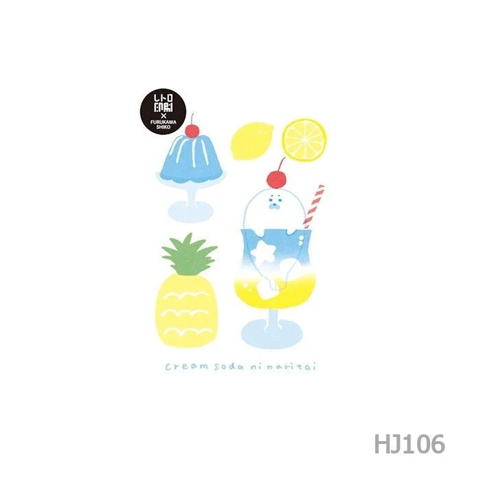 [Limited] Sweets Animal Studio Retro-Printed Postcard / Furukawa Shiko - Image 3