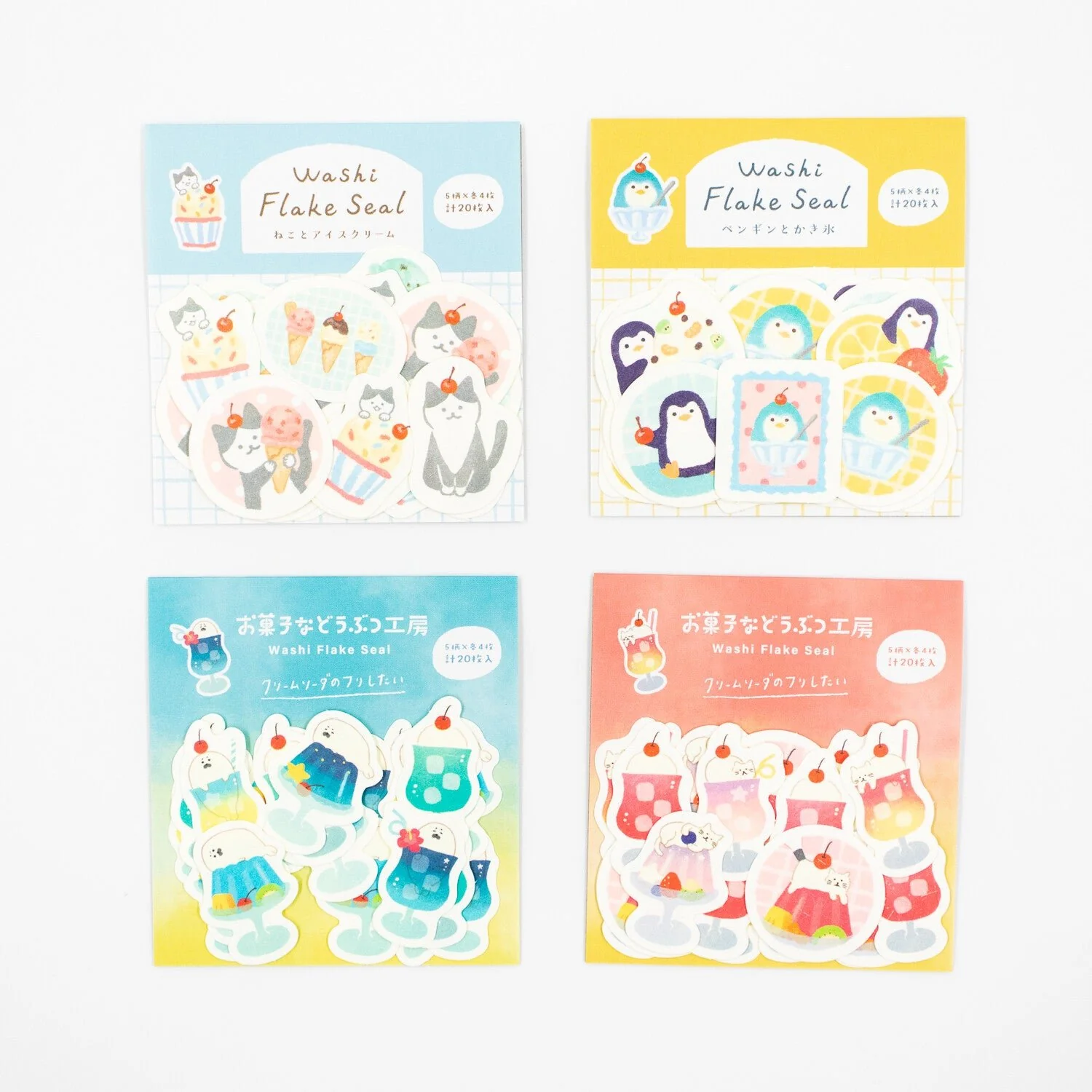 [Limited] Sweets Animal Studio Washi Flake Stickers / Furukawa Shiko