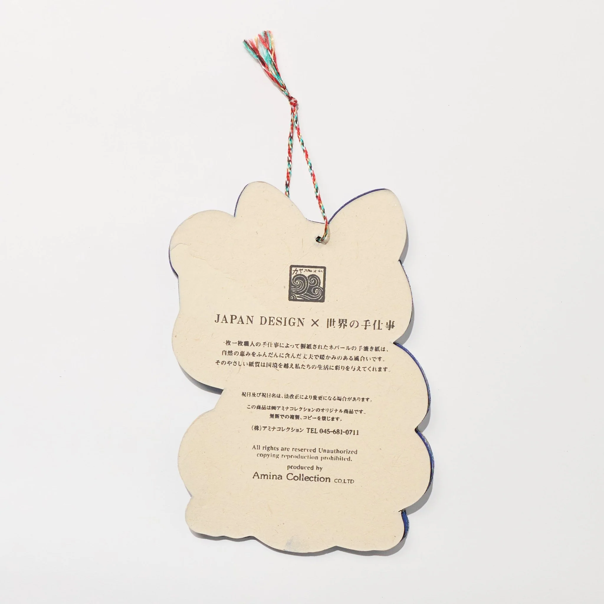 Maneki-neko Calendar 2026 Designed by Kaya / Amina Collection Co., Ltd. - Image 8