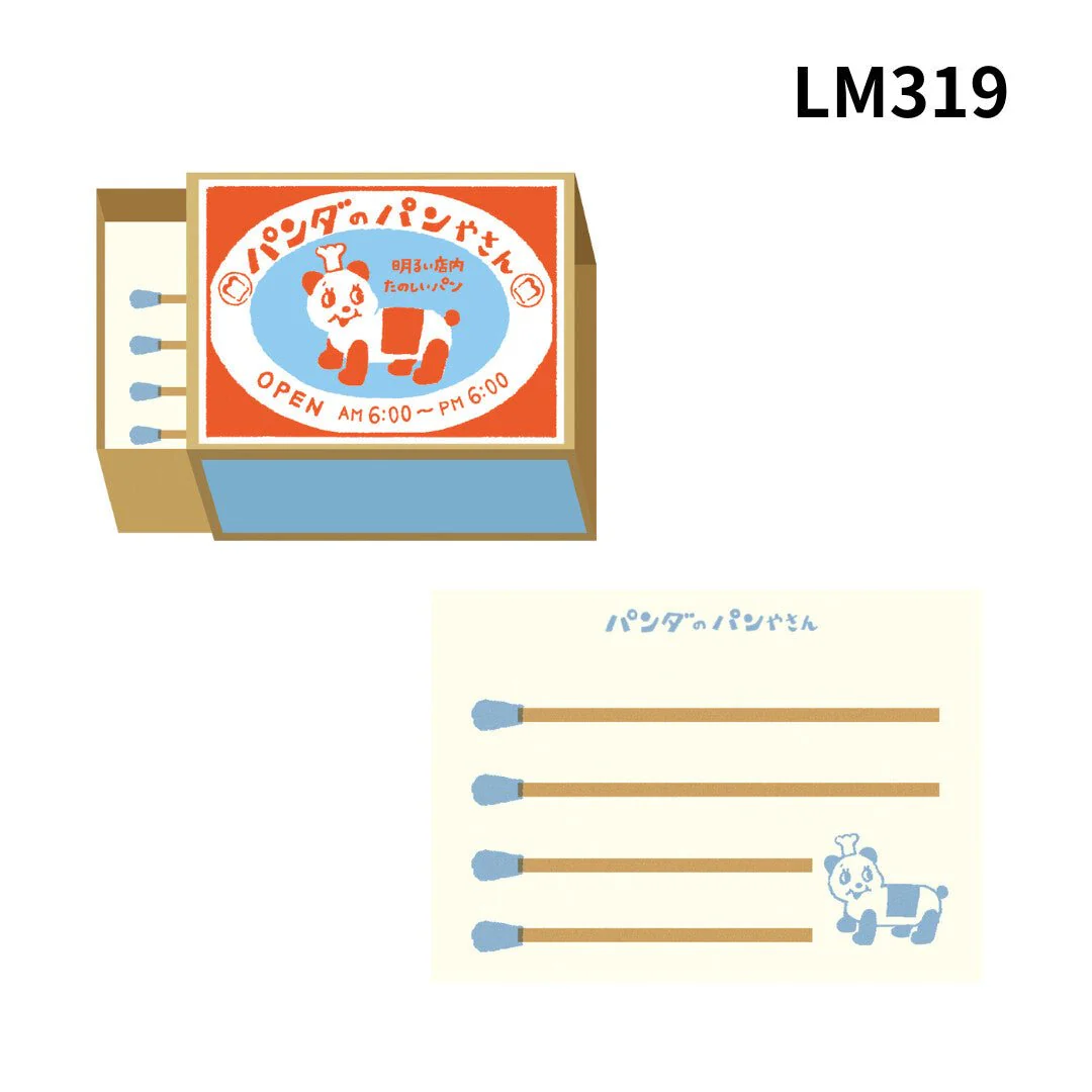 Matchbox Memo / Furukawa Shiko - Image 4
