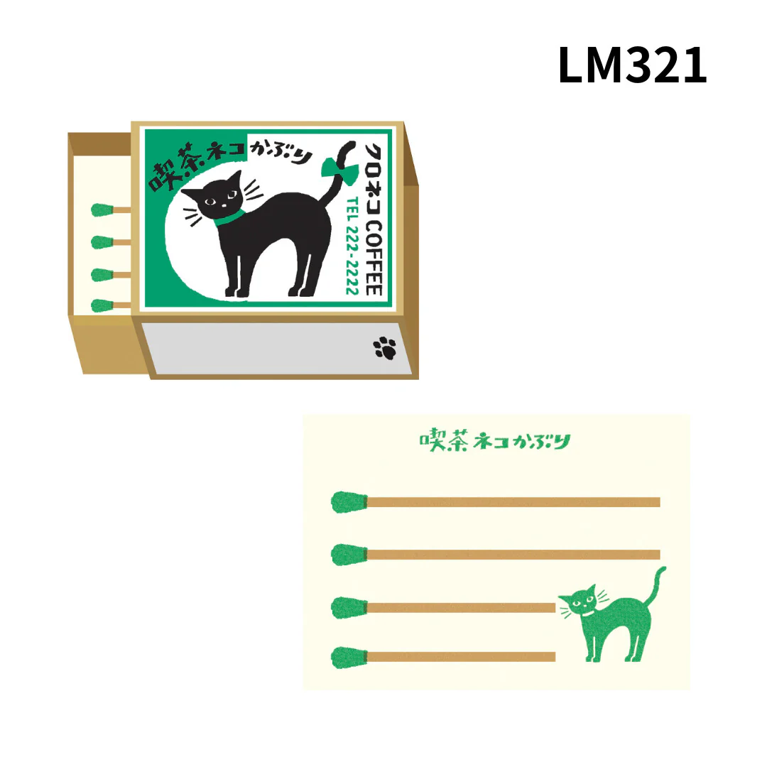 Matchbox Memo / Furukawa Shiko - Image 6