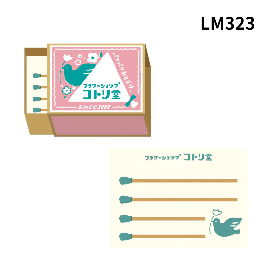 Matchbox Memo / Furukawa Shiko - Image 8
