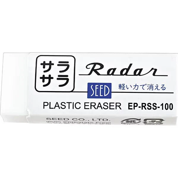 Matoma Radar & Sara Sara Radar Eraser / SEED - Image 2