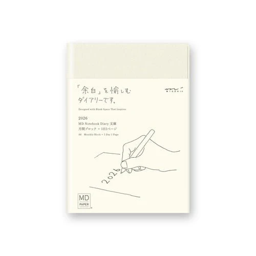 MD Notebook Diary 1 Day 1 Page 2026 / MIDORI