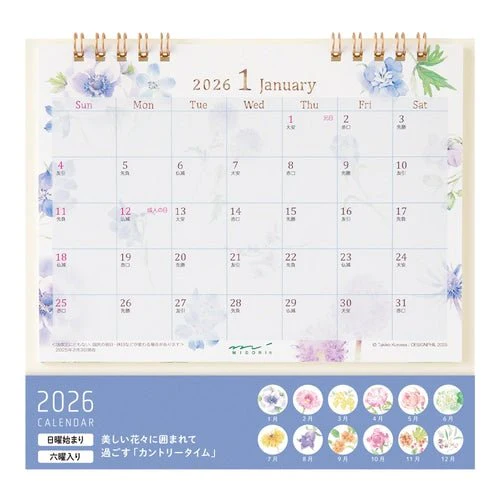 Medium Ring Desk Calendar 2026 / MIDORI - Image 17