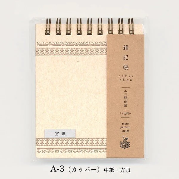 Retro Pattern Series Ring Memo Pad / Kohunkan Kappansho - Image 10
