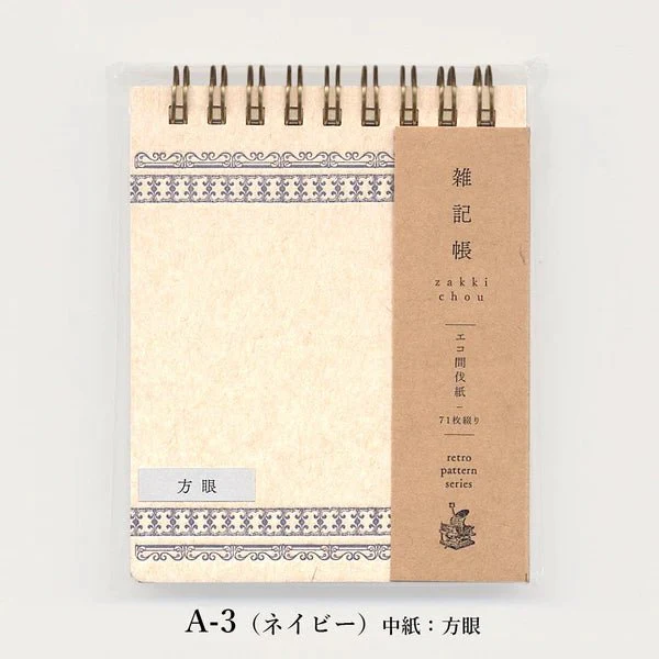 Retro Pattern Series Ring Memo Pad / Kohunkan Kappansho - Image 11