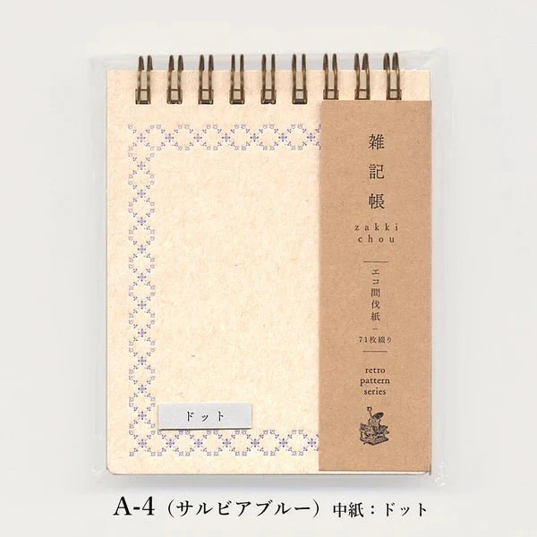 Retro Pattern Series Ring Memo Pad / Kohunkan Kappansho - Image 12