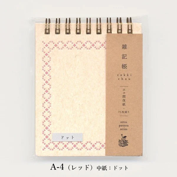 Retro Pattern Series Ring Memo Pad / Kohunkan Kappansho - Image 13