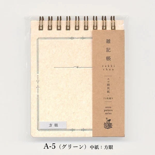 Retro Pattern Series Ring Memo Pad / Kohunkan Kappansho - Image 14